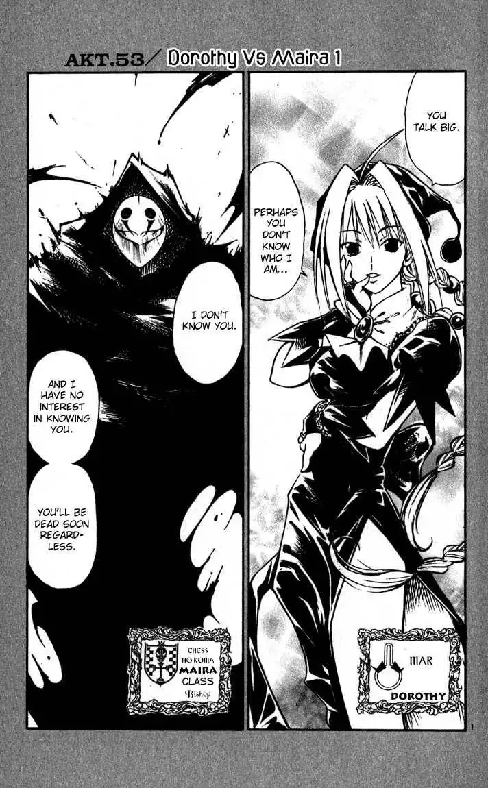 Marchen Awakens Romance Chapter 53 4